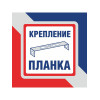 Бра с птичками S1292-1 Петрасвет