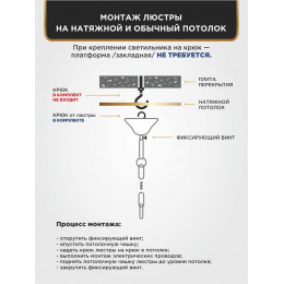 Люстра Петрасвет S2614-6, 6хЕ27 макс. 60Вт