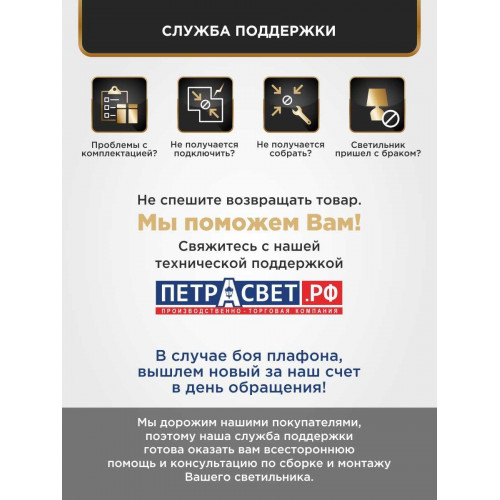 Люстра с птичками с хрусталем подвесная 5 ламп черная S1298-5 Петрасвет